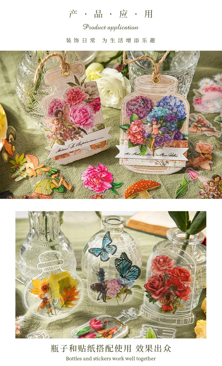 40pcs/bag Dream Wish Series Transparent Bottle Florals Faries Stickers for Journal Notebook Diary Album DIY Decoration