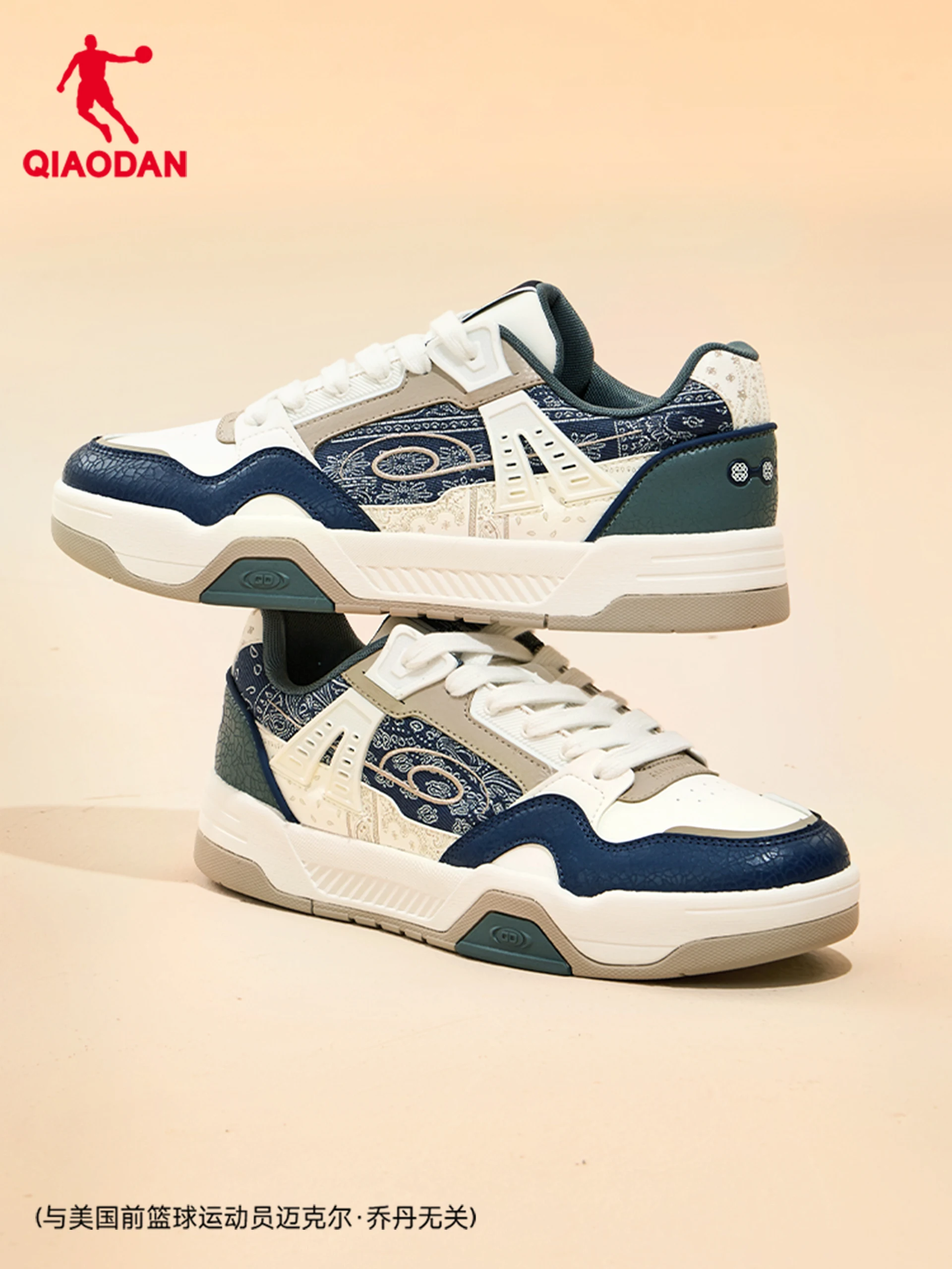 

QIAODAN Casual Skateboarding Shoes Men 2025 Non-Slip Leather Sport Shoes Low Top Trendy Lightweight Flat Sneakers QXL053261539