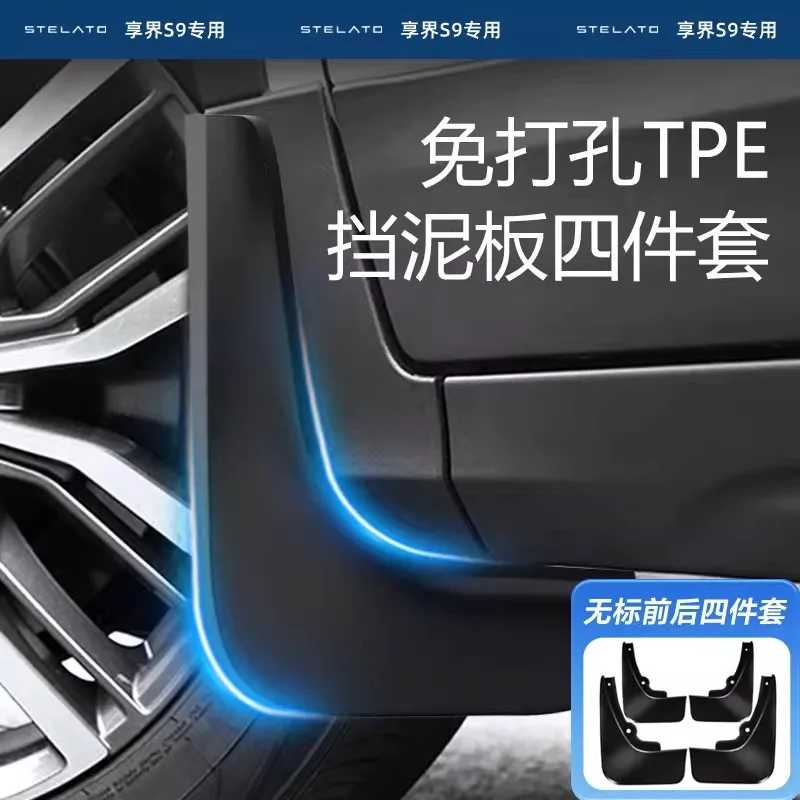 

Car Fender Mudflaps for HUAWEI XIANGJIE S9 2024 - Front & Rear Splash Guards, Durable Wheel Arch Protectors