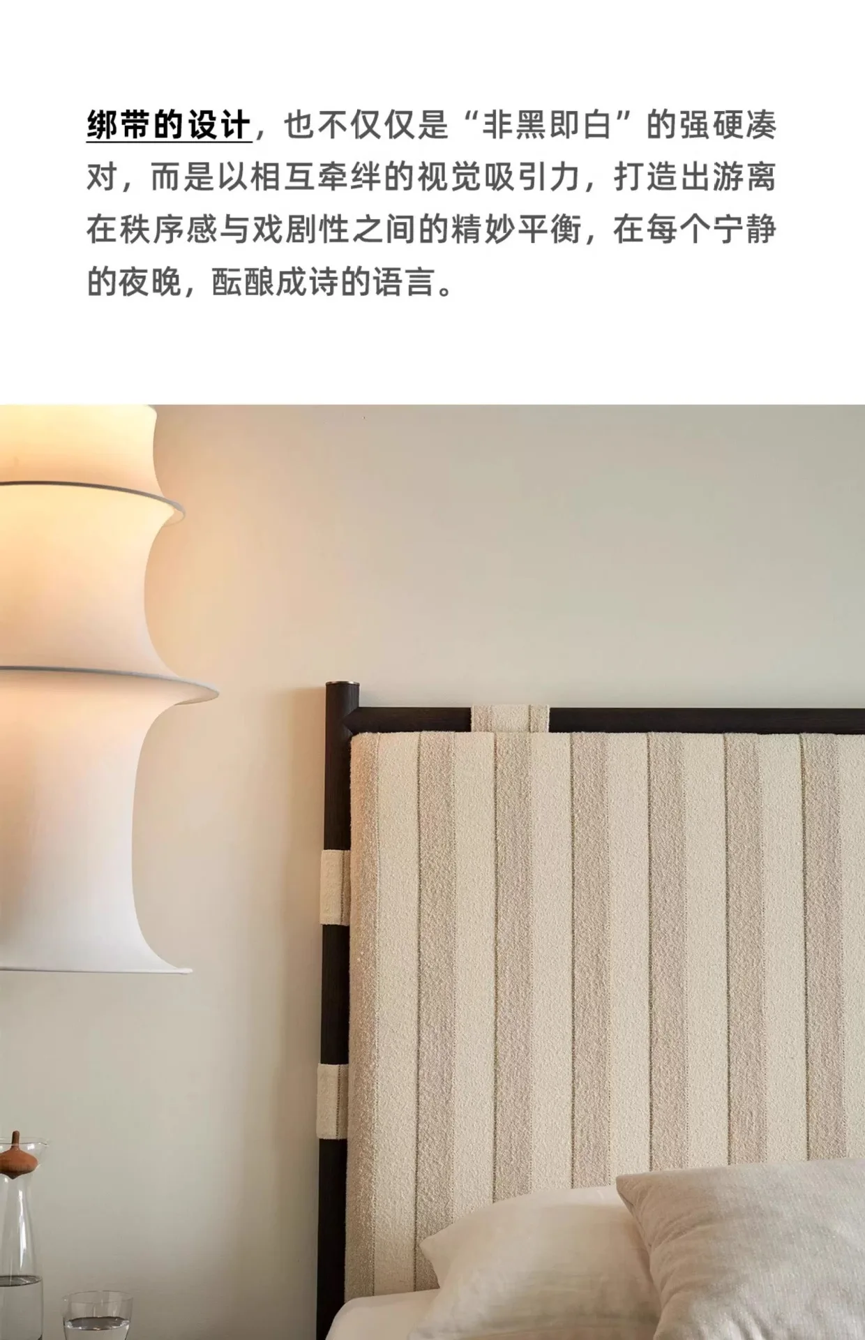 سرير من الخشب الصلب المقرمش الثلجي غرفة نوم رئيسية فرنسية 1.8 متر من خشب الرماد مزدوجة عالية القدم وشاشة عالية مسند ظهر مخطط عموديًا