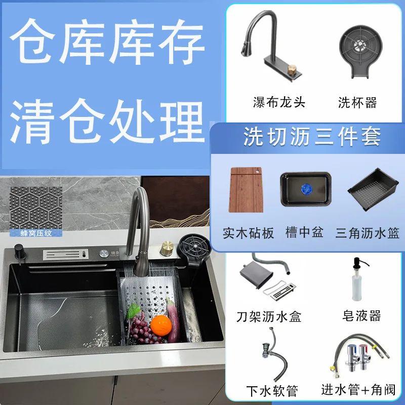 

Warehouse Inventory Handling Embossed Stainless Steel Flying Rain Sink Household 201 304 Large Single Trough Kitchen Dish Sinks