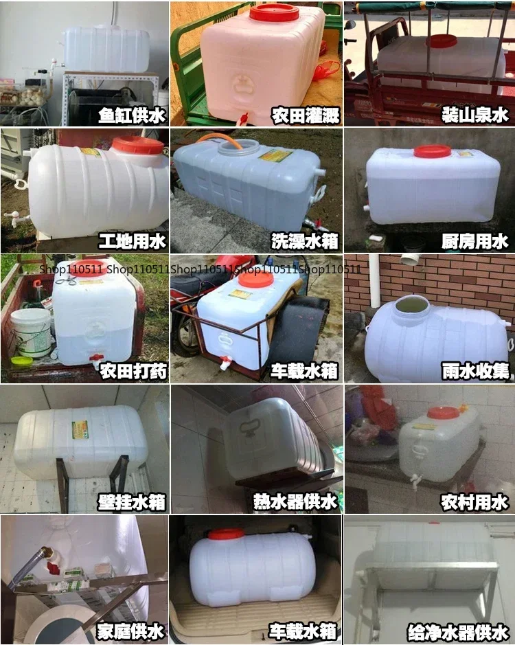 ถังเก็บน้ำพลาสติกแนวนอนขนาด 20 - Food Storage Reserve บทวิจารณ์และราคา