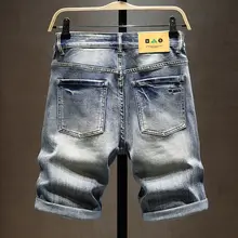Men's summer stretch slim denim shorts #4
