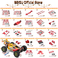 WLtoys 144010 144002 144001 124017 124019 , RC Car Metal Upgrade Parts, Modified 13-piece Set, with Screws, Bearings, Etc.