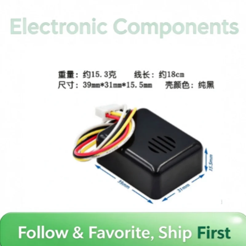 TTS Chinese text to speech synthesis product with speaker microcontroller serial port control playback robot broadcast