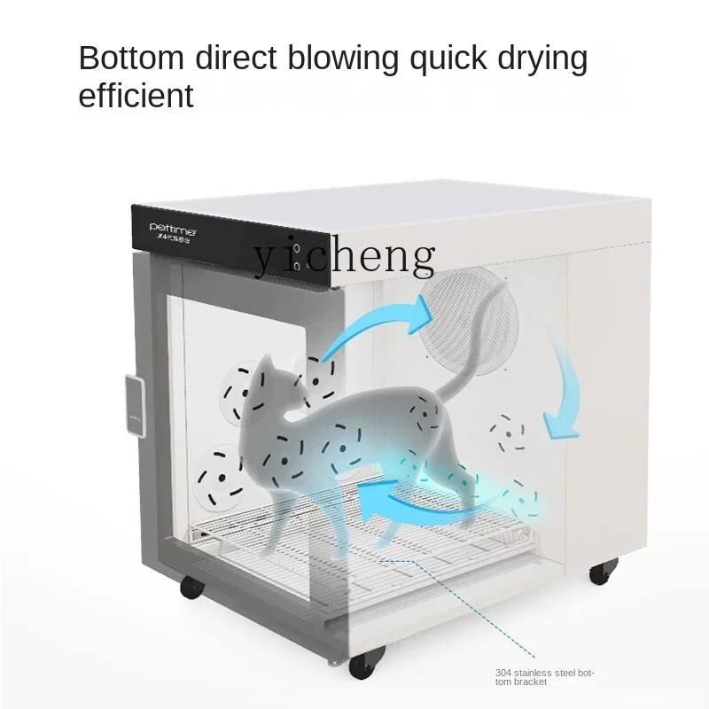 Drying Baker For Pet Cat Dryer Automatic Mute Household Small Large DogC10