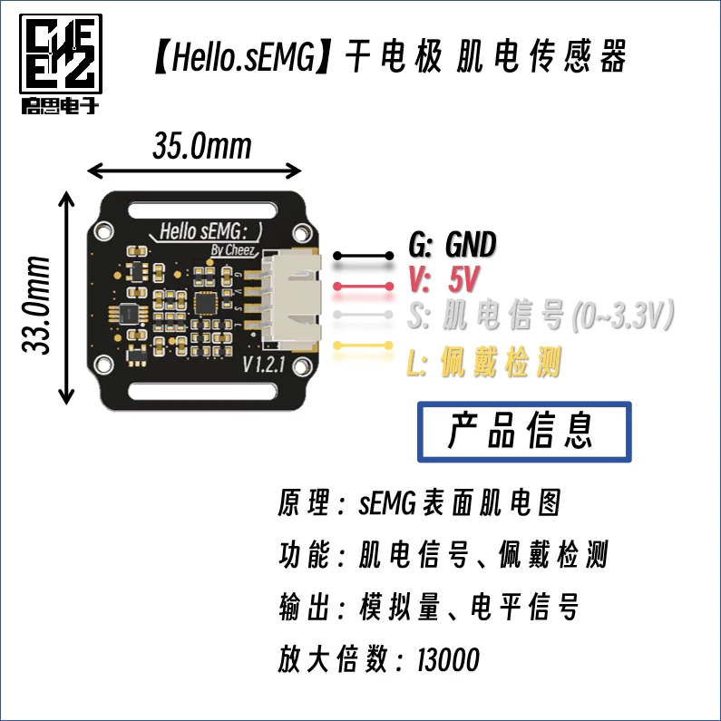 Dry Electrode SEMG Electromyography Sensor EMG Muscle Electromyography Acquisition Module Arduino STM32 Development Kit