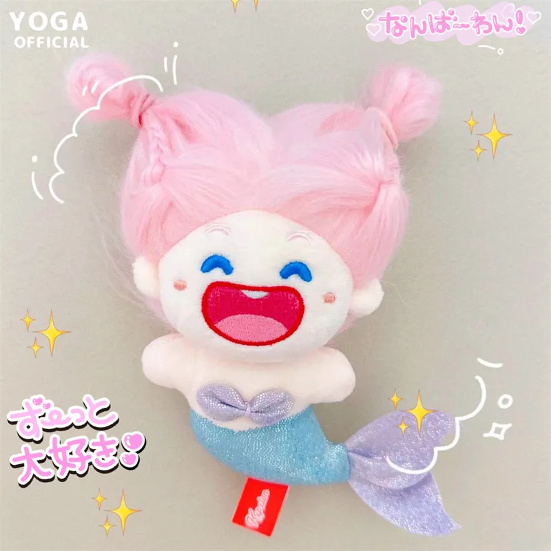 Cute Mermaid Plush Toys Cotton Stuffed Figurine Diy Hair Styling Cartoon Mermaid Plushie Gift For Girls Kawaii Mermaid Plushie