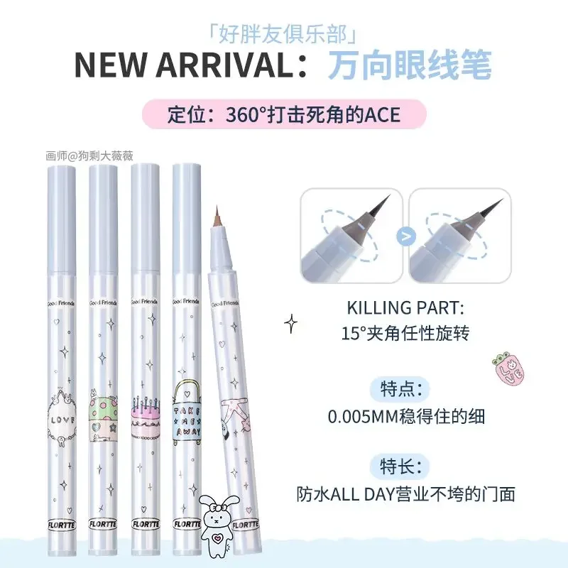 FLORTTE Waterproof Liquid Eyeliner Pencil Long Lasting Non-Smudge Multi-Purpose Swivel Tip Slim Natural Eyeliner Stamp Cosmetics