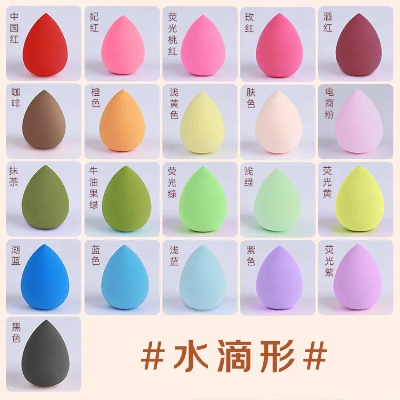 1Pc Cosmetic Puff Powder Smooth Women\'s Makeup Foundation Sponge Beauty Make Up Tools & Accessories Water Drop Blending Shape