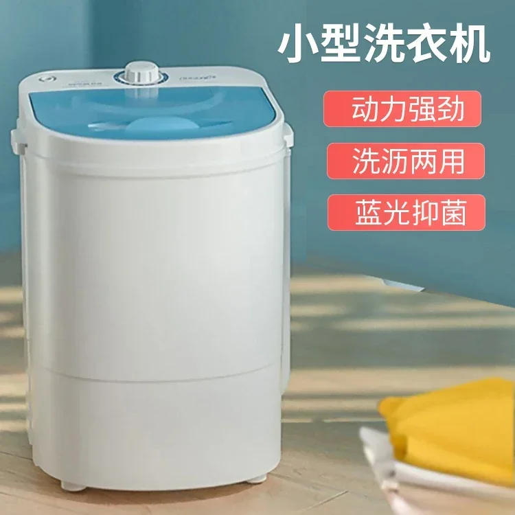 Washing machine mini special underwear washing machine  rental dormitory home washing machine portable  mini washer