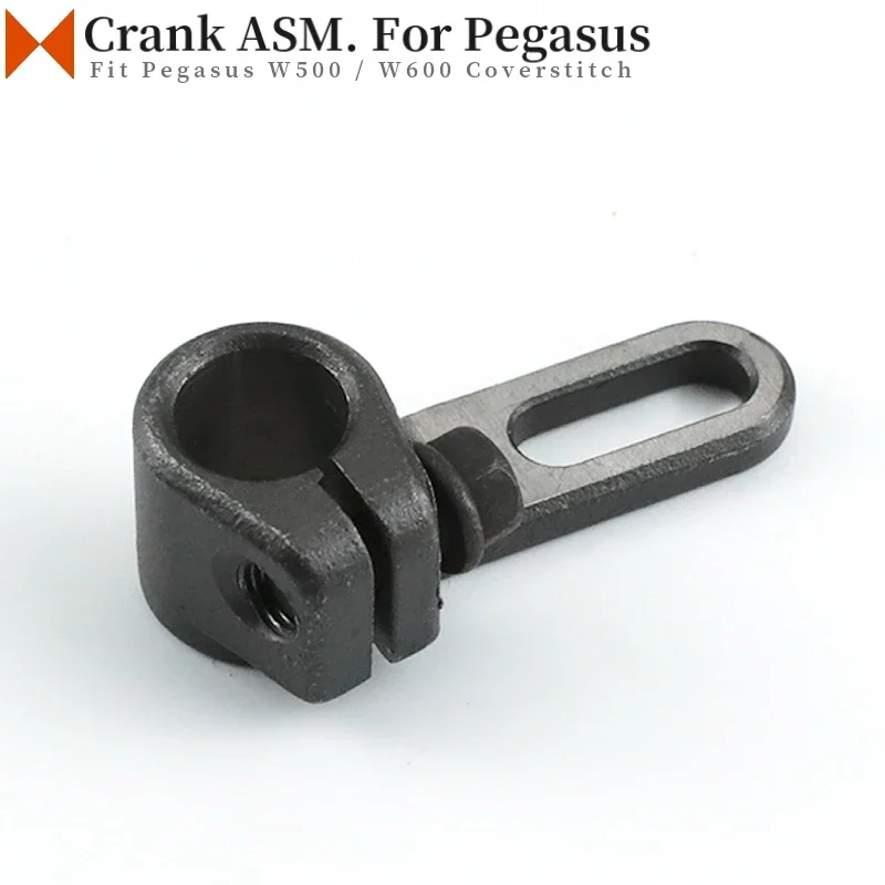 254503-920 детали для швейных машин Pegasus W200, W500, W522, W600, CW600, W700