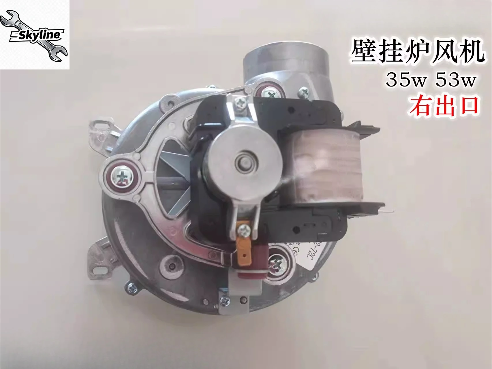 Wall-Hung Gas Boiler Fan Replacement Part, 24kW Combustion Blower Assembly Repair Spare Accessory