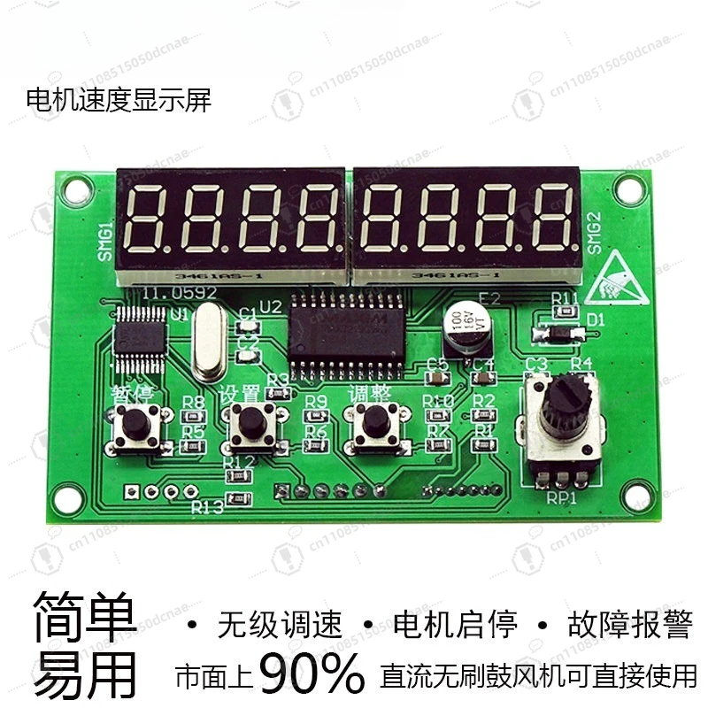 Blower Speed Display Driver Control Panel Speedometer with Gear Adjustment Fault Alarm Function