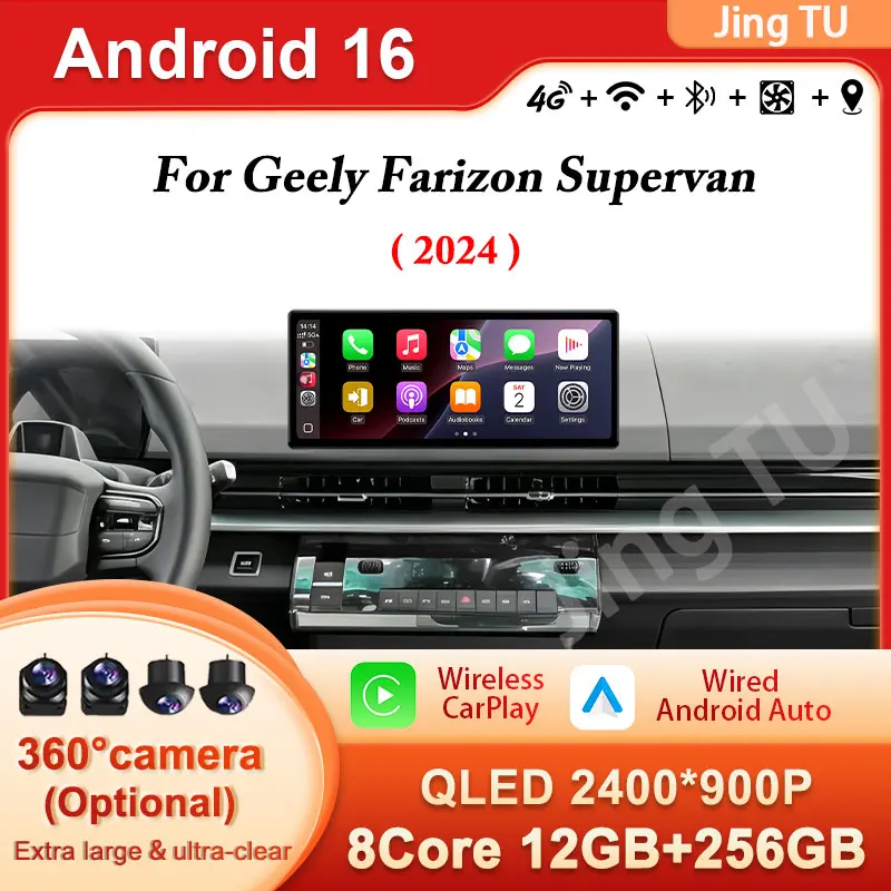 For Geely Farizon Supervan 2024 Car Video 12.3 inch Android 16 Auto Ultra-thin Large Screen Wireless CarPlay GPS Navi BT 4G WIFI