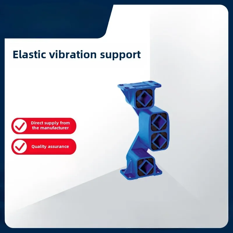 Elastic vibration support AB-HD series