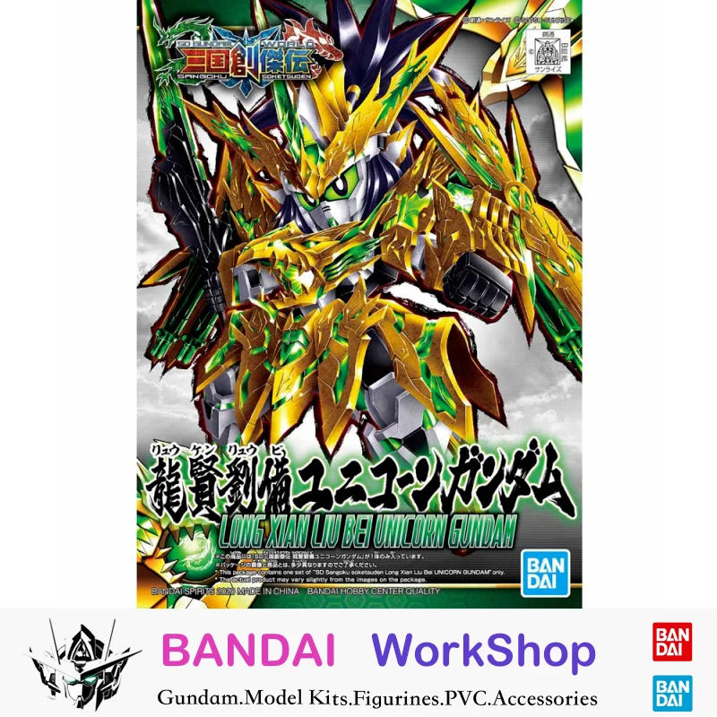 

Bandai Original SD Sangoku Soketsuden Long Xian Liu Bei Unicorn Gundam Action Figure Assembly Model Kit Collectible Gifts