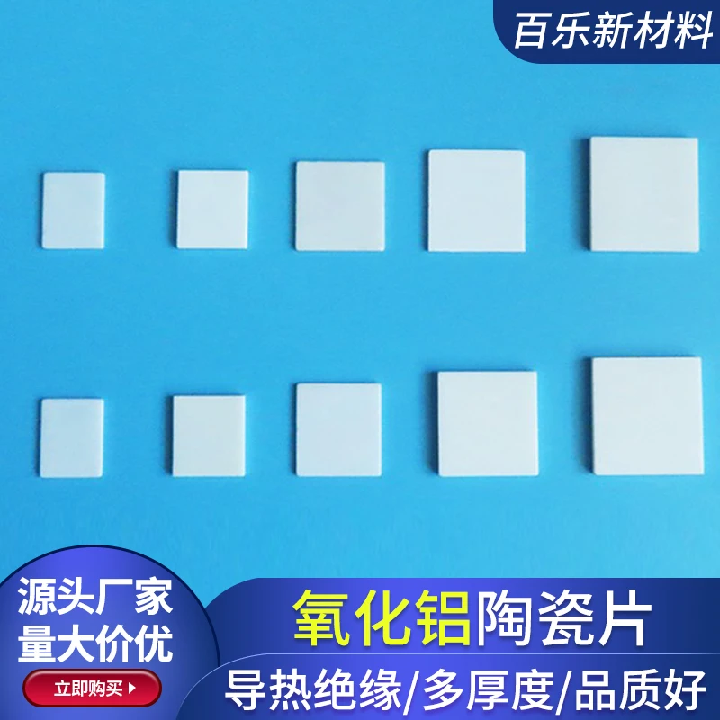 20pcs/lot Insulating High-temperature Resistant Alumina Heat Dissipation Ceramic Plates 30/31/32/34mm,size Can Customize,no hole