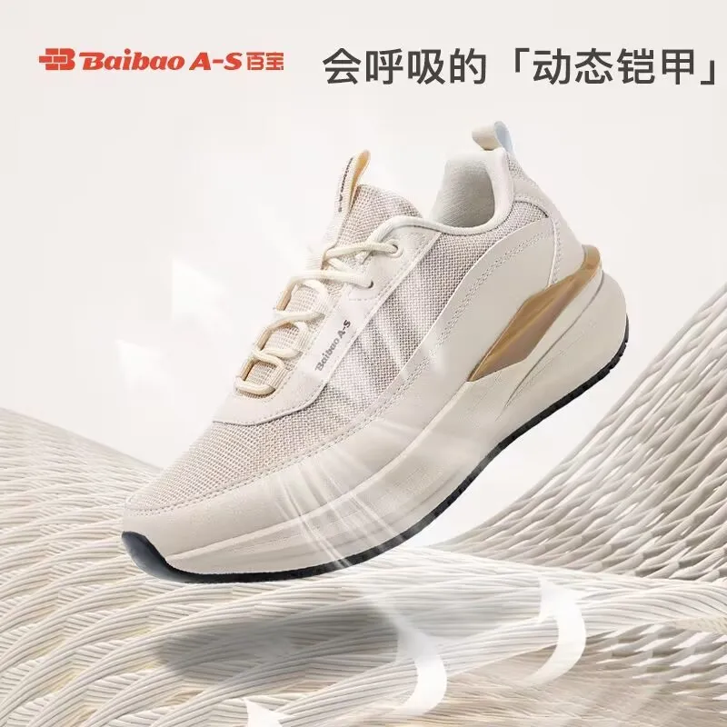 2026 New Trend Breathable and Non Slip Outdoor Men's Sports Shoes Shock Absorbing and Wear-resistant Couple Running Shoes