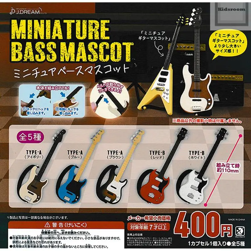 

J.DREAM Original Gashapon Kawaii Cute Anime Mini Bass Guitar Miniature Items Figure Gachapon Capsule Toys Gift