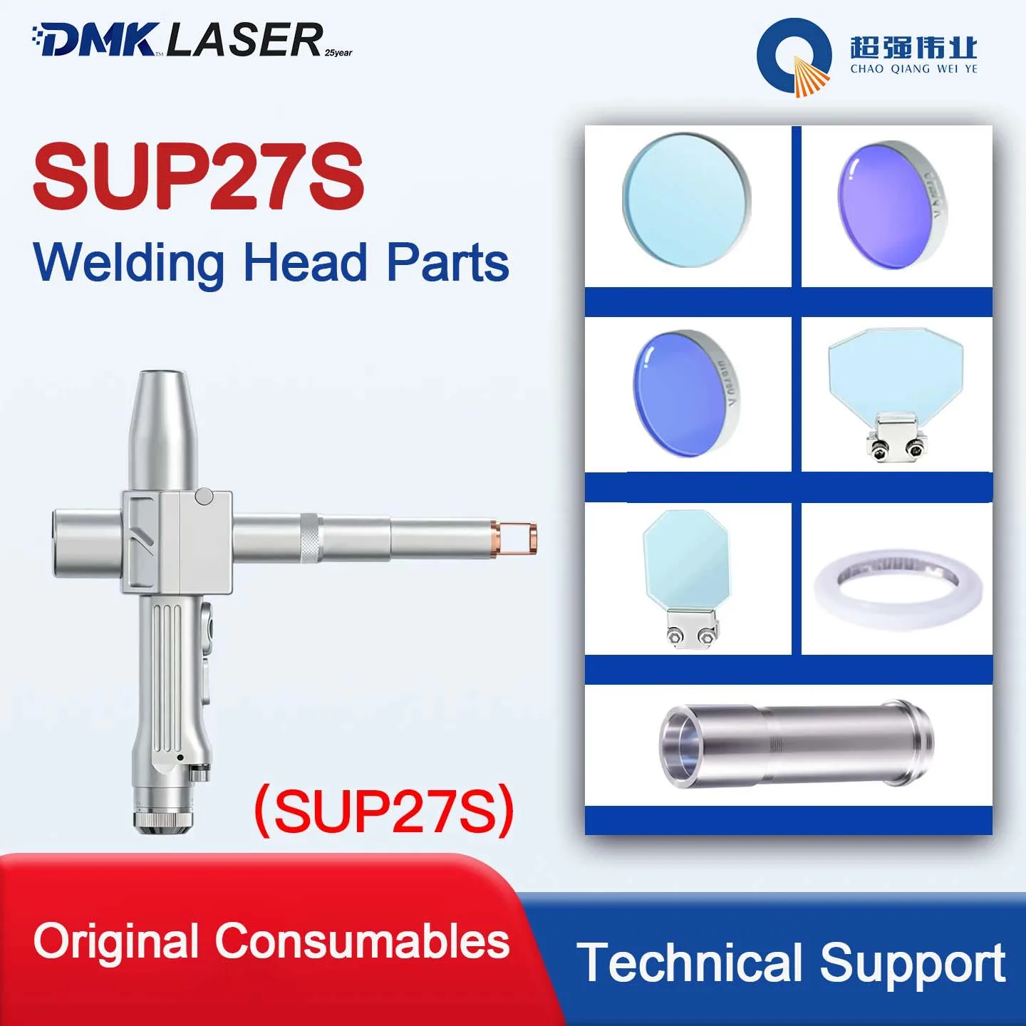 CQWY SUP27S Energy Storage Laser Welding Head Accessories M22 Nozzle 30*3 Protective Windows D30F150 Focusing Lens Sealing Ring