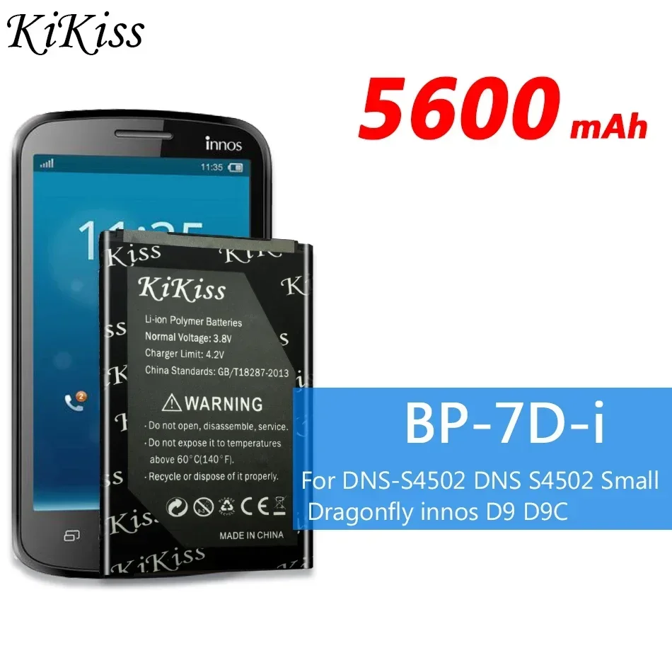 Аккумуляторная батарея для DNS S4502M S4502 и Small Dragonfly innos D9 D9C BP-7D-i