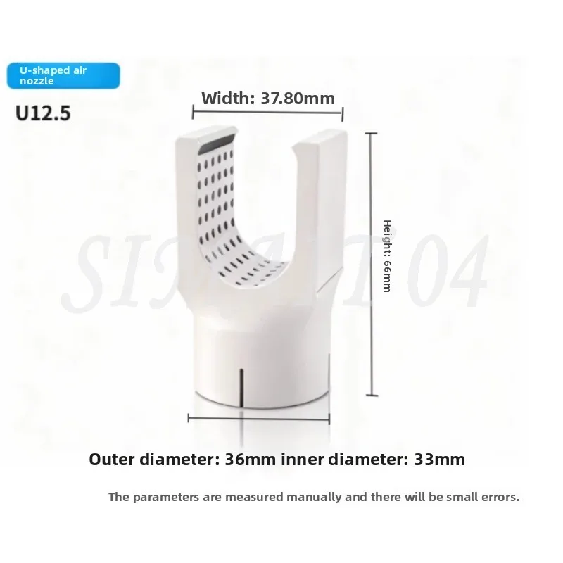 Brushless Motor General 2320 Hot Air Gun Automation Special Air Nozzle Flat U-shaped Split U12.5 U25 Type