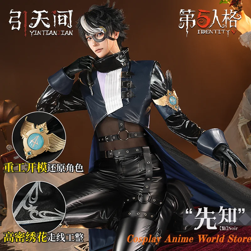 

В наличии: Костюм для косплея Эли Кларка из аниме-игры Identity V, одежда для ролевых игр, наряд для Хэллоуина и фестивалей