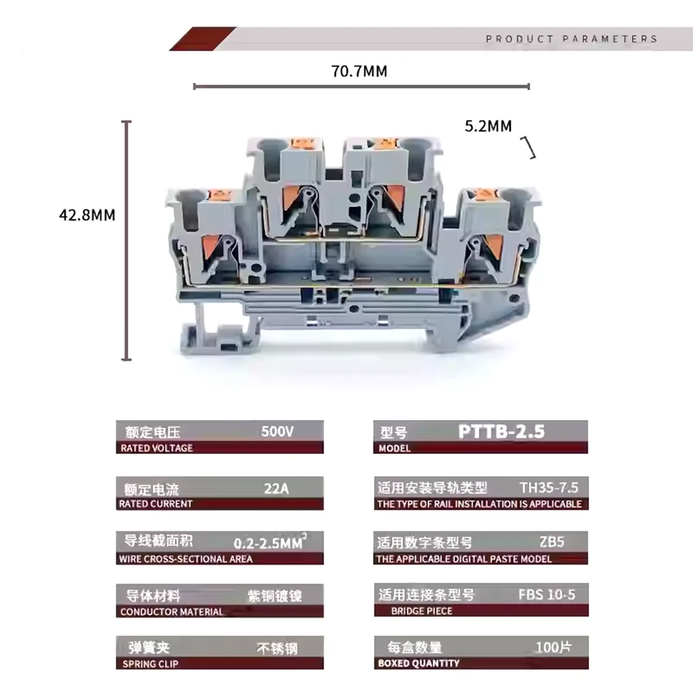 10Pcs PTTB2.5 PTTB-2.5 Push-in Double Level Din Rail Terminal Block 2 Layer 2.5mm² Plug Electrical Wire Connector