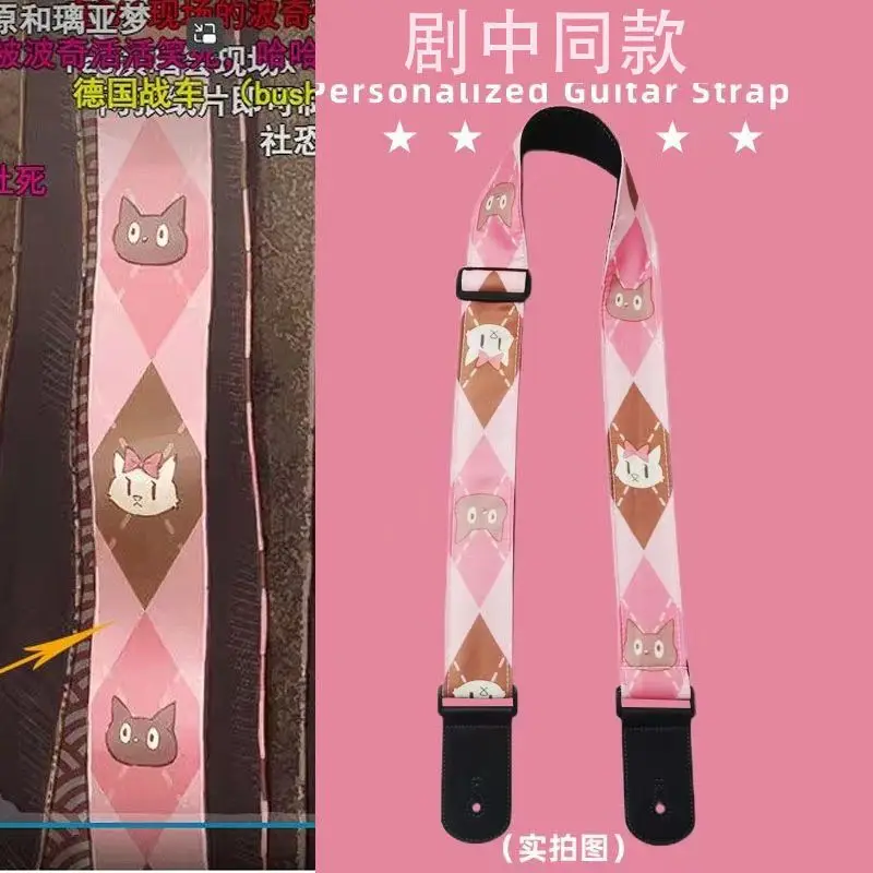 Anime Lonely Rock Baquelite Guitar Strap, O Mesmo Acessório Baixo, Porque Cosplay