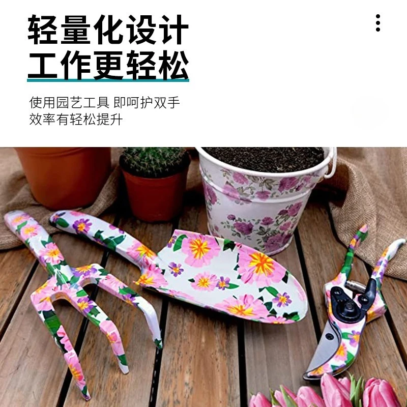 4Pcs Floral Garden Tool Set with Printed Storage Bag Fit For Flower Trimming & Planting