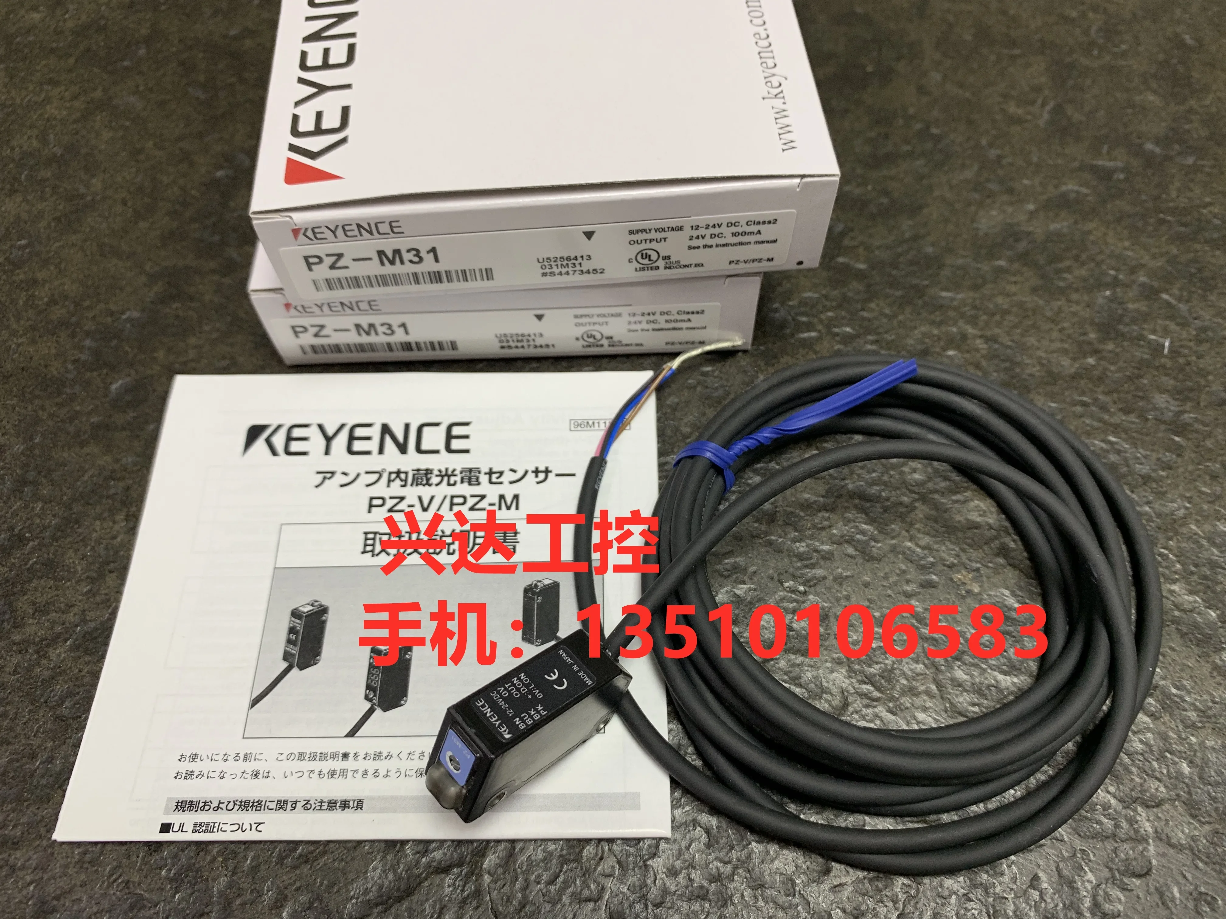 

KEYENCE PZ-M31 100% новый и оригинальный