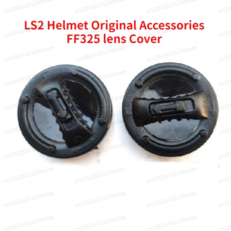

ls2 original accessories, LS2 FF325 lens Cover/lens switch knob lock helmet accessories motorcycle accessories