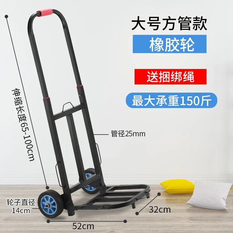 Hand-pulled truck, truck, trailer, portable truck, trolley, small trolley, trolley