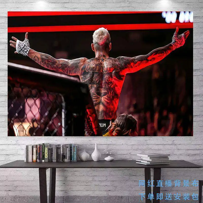U-UFC C-Charles Oliveira Tapestry, MMA Fighter Red Octagon Wall Hanging