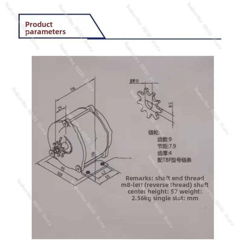 Drift car motor 36v500w electric car bicycle restoration accessories my1018e motor