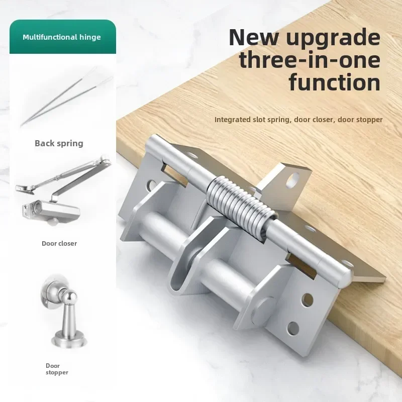 Multifunctional door closer, automatic closing hinge, 4-inch buffer device, spring hinge, 90-degree right-angle positioning