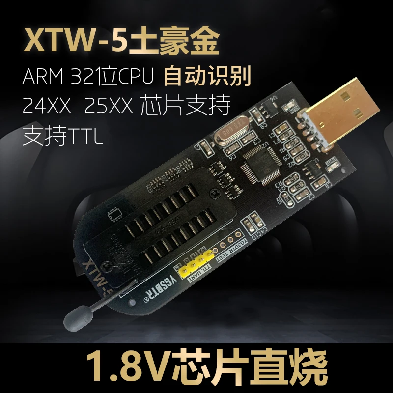 XTW-5 Programmer USB Motherboard BIOS SPI FLASH 24 25 Read and Write 1.8V Chip Burner