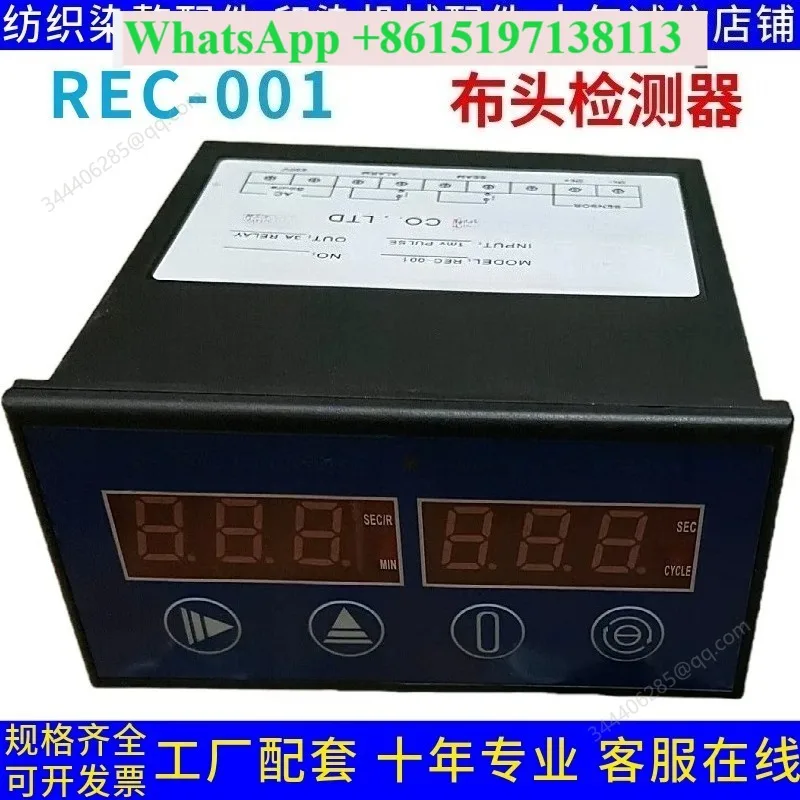 Dye tank cloth head detector BJQ-3 control detector BJQ-3 probe to find cloth head magnet head BJQ-3