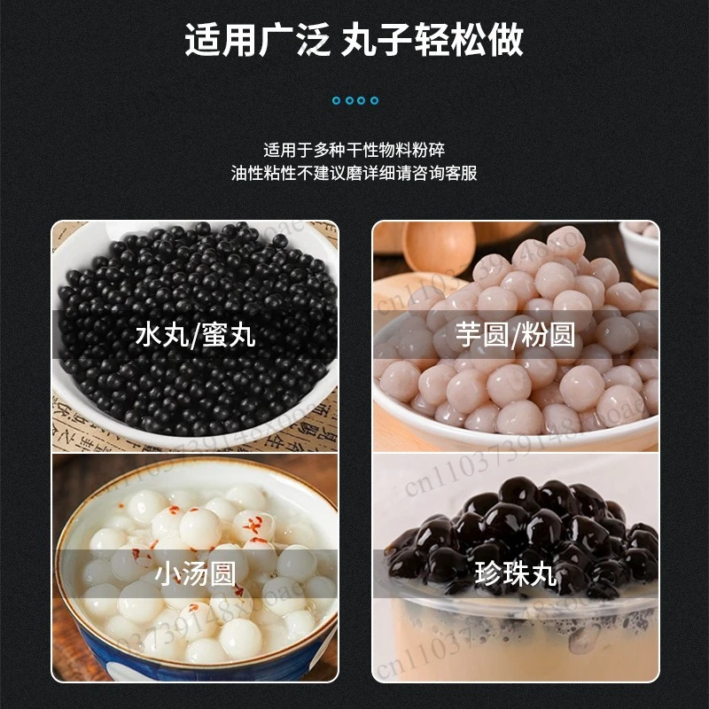 Black Pearl Making Machine - Commercial Tapioca Pearls Maker for Bubble Tea Shop & Milk Tea Production