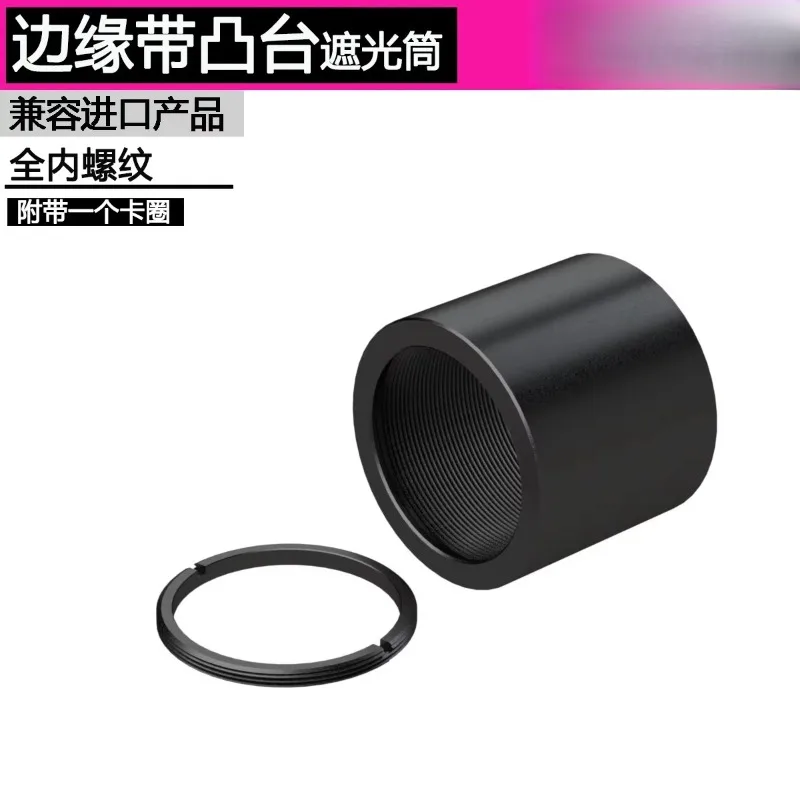 SM1 internally threaded light pipe with shoulder shading pipe at one end, oversized wide-angle through-hole