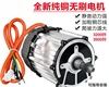 고속 브러시리스 차동 모터, 전기 세발자전거, 3200rpm, 3900rpm, 1500W, 1800W, 48V, 60V, 72V 4