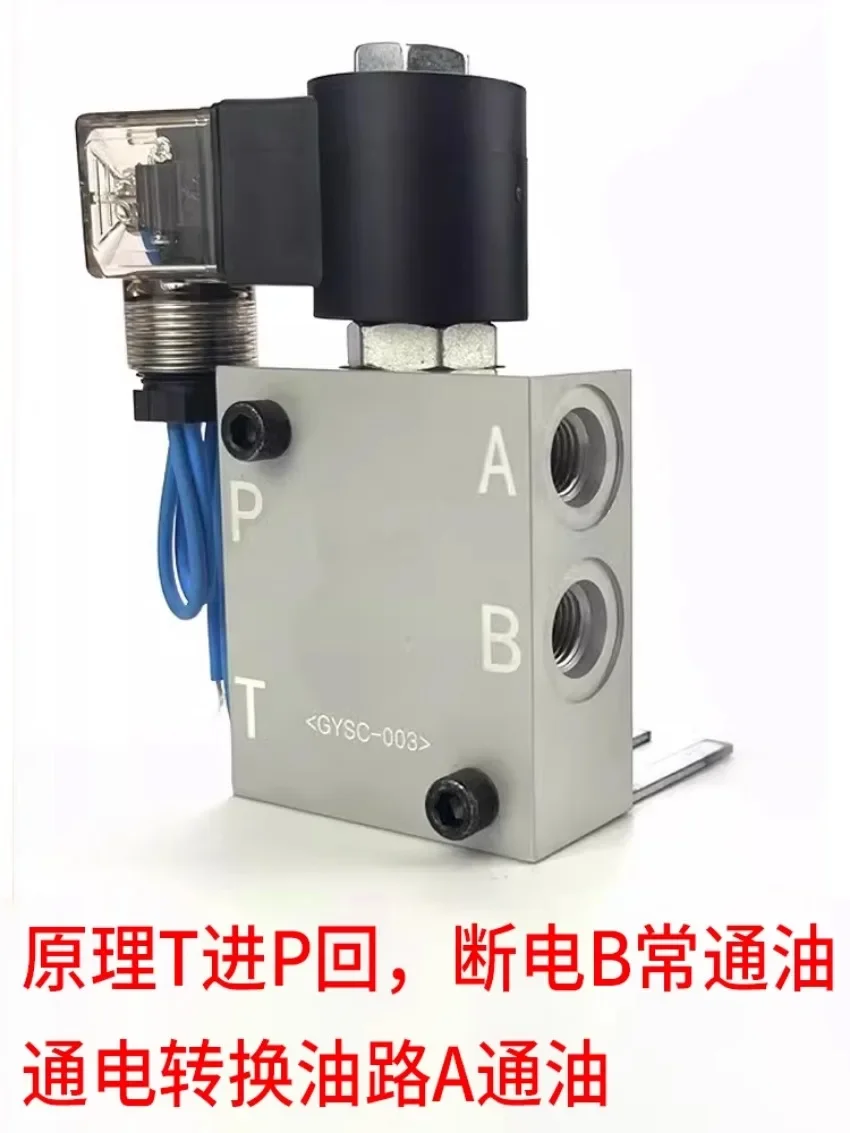 

Excavator Solenoid Valve Accessories Hydraulic Solenoid Valves 12V and 24V
