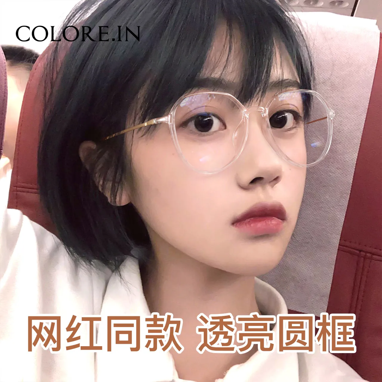 Glasses frame female pure titanium myopia glasses anti-blue radiation protection eye frame frame male flat light