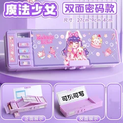 Multifunctional Stationery Box Girls' Password Lock Automatic Pencil Case Women's Organ Children's Primary School Students