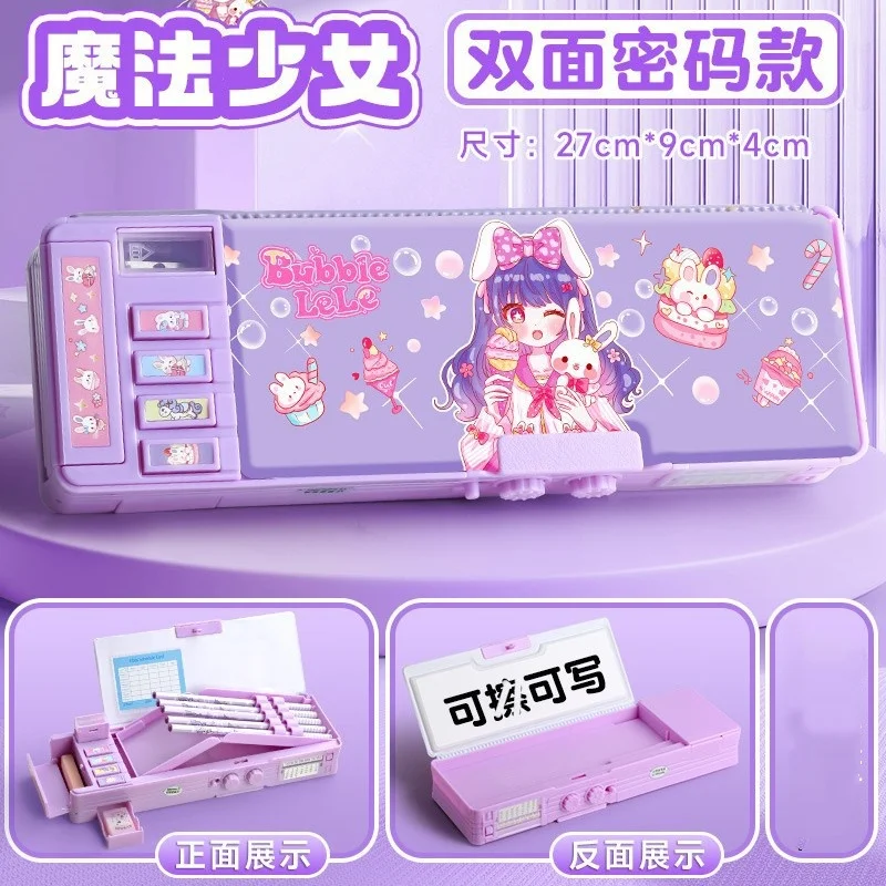 Multifunctional Stationery Box Girls' Password Lock Automatic Pencil Case Women's Organ Children's Primary School Students