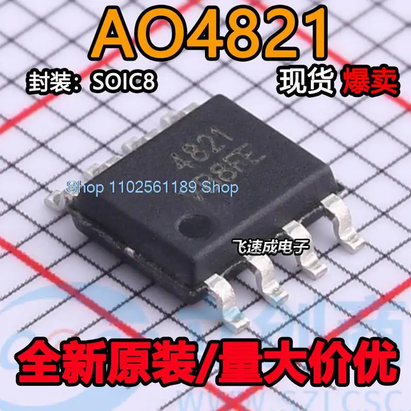 

(20 шт./лот) AO4821 4821 SOP-8 MOS P 12V 9A