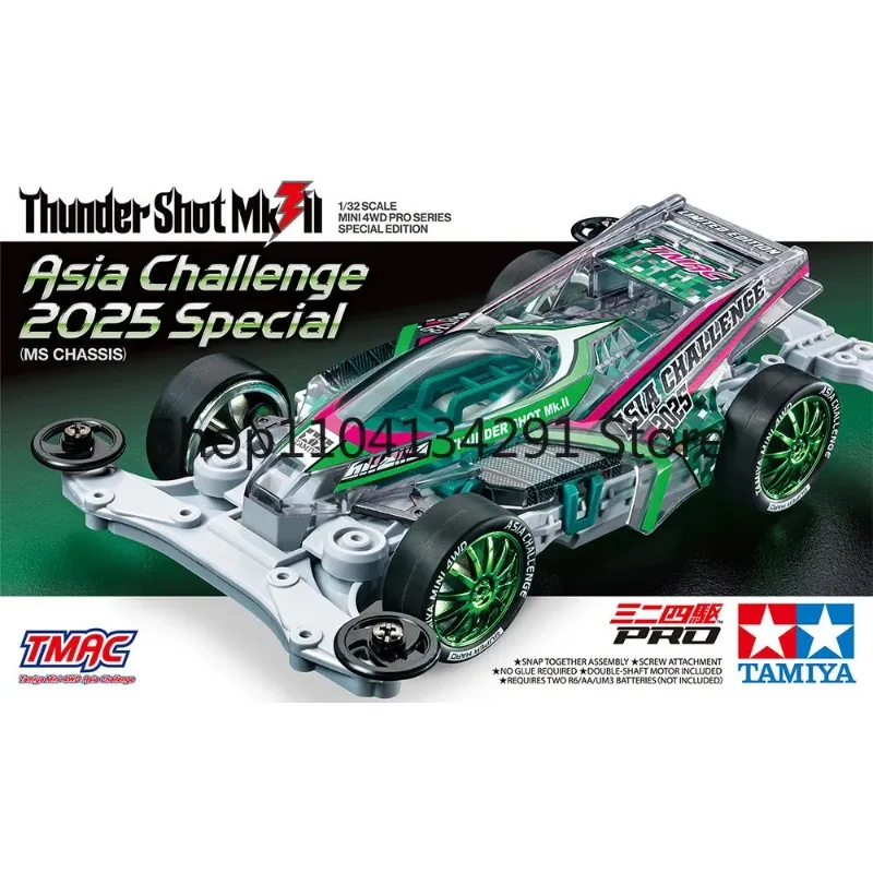 

Original Tamiya 95689 4WD Car Asian Cup 2025 Limited Edition Gray Transparent Lightning Gray MS Chassis Toy Model