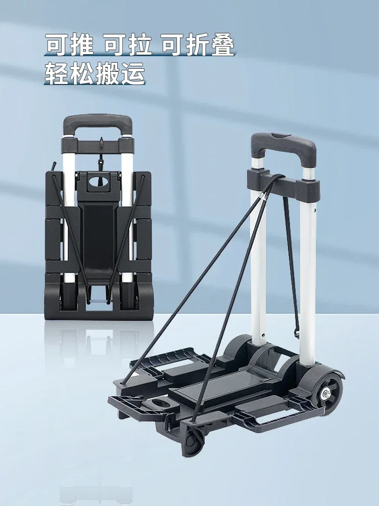 Folding portable trolley to pull goods Home handling Light trolley Shopping cart Travel shopping trolley Storage