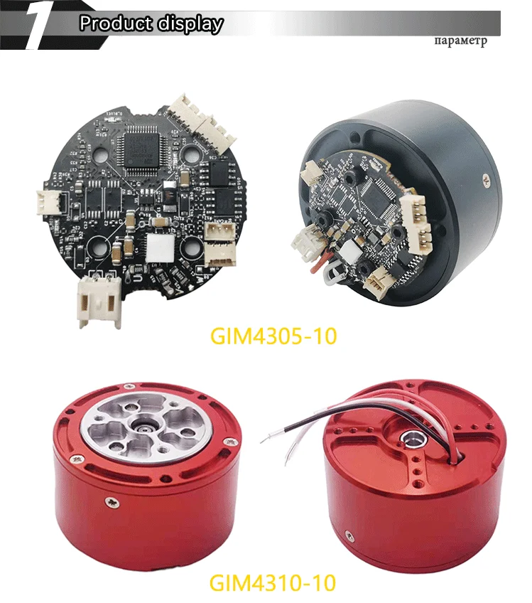 2026 Faradyi عزم دوران عالي منخفض الضوضاء تيار مستمر محرك تروس بدون فرشاة 12 فولت 24 فولت لمحرك الطائرة بدون طيار